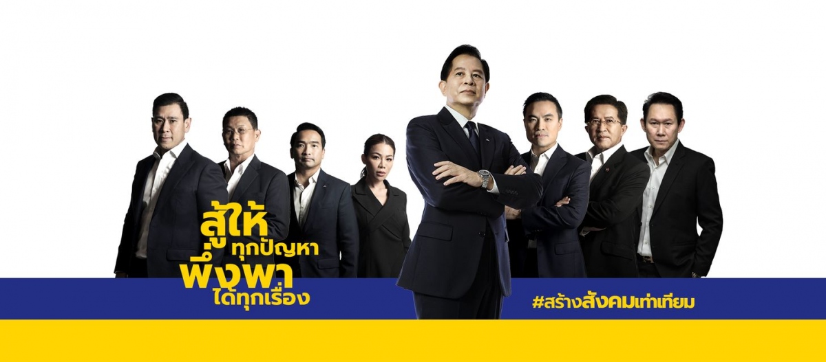 Đảng của Thủ tướng Thái Lan đặt mục tiêu giành 100 ghế trong cuộc bầu cử tới